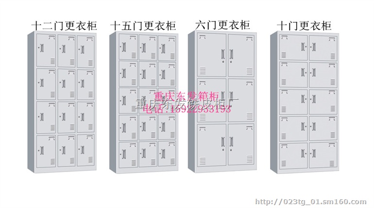 更衣柜员工更衣柜重庆铁皮更衣柜厂家