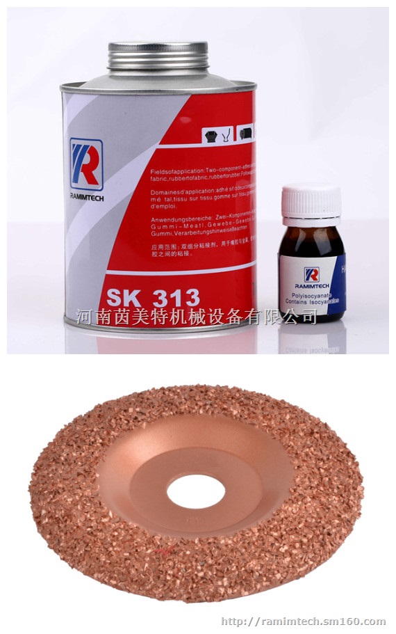 滚筒包胶冷硫化粘合剂SK313