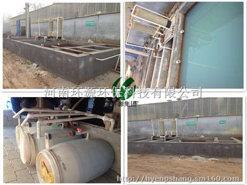 湖北食品加工厂污水处理设备 山楂玉米加工