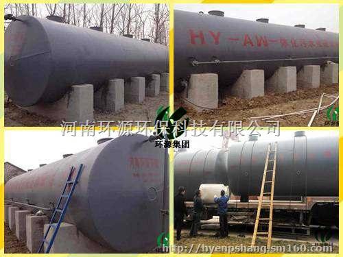 熟肉制品加工厂污水处理一体化设备