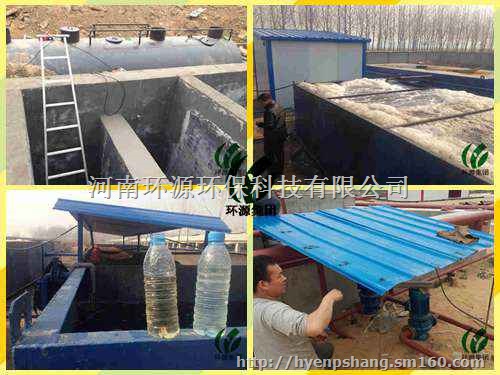 销售淀粉加工污水处理设备 占地小