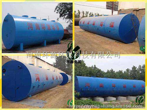 销售淀粉加工污水处理设备 占地小