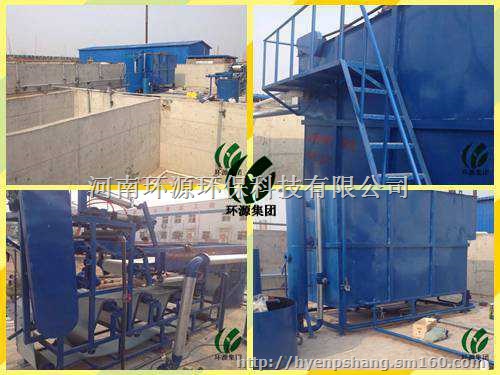 销售红薯淀粉食品加工废水处理设备 价格实惠
