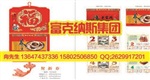 2016年精品挂历 长沙广告挂历 挂历专业订做