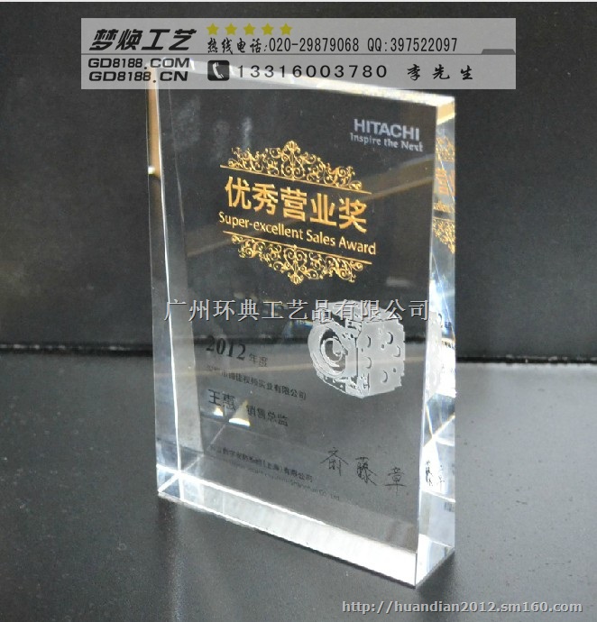 水晶授权牌 水晶加盟牌 广州水晶授权牌