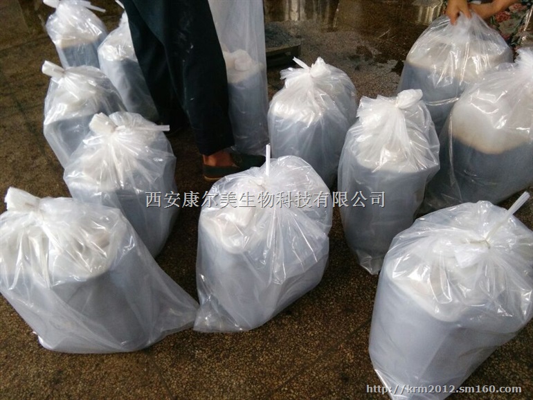 西安康尔美现货供应玛卡提取物纯粉