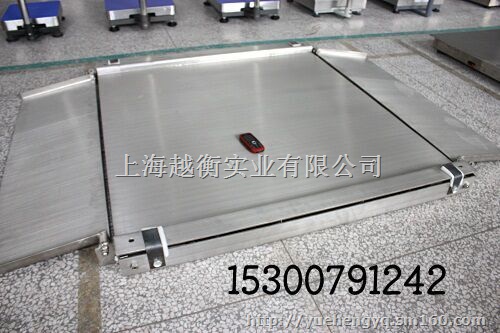 武汉防爆2吨地磅称，1吨不锈钢防腐小地磅称