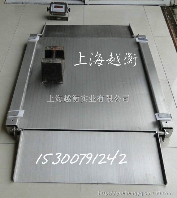 孝感防爆2吨地磅称，1吨不锈钢防腐小地磅称