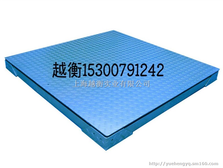 黄石防爆2吨地磅称，1吨不锈钢防腐小地磅称