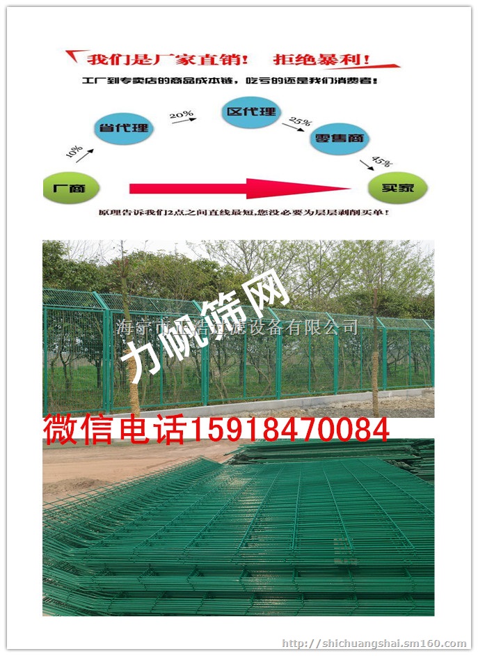 惠州长期供应护栏网厂家，汕头养殖围网新品上线