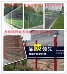 惠州长期供应护栏网厂家，汕头养殖围网新品上线