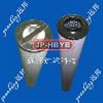 远邦供应福田泵车液压油滤芯 进口滤材 品质保证