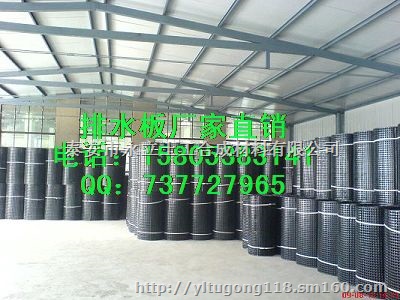 河北排水板厂家/车库地下室排水板供应