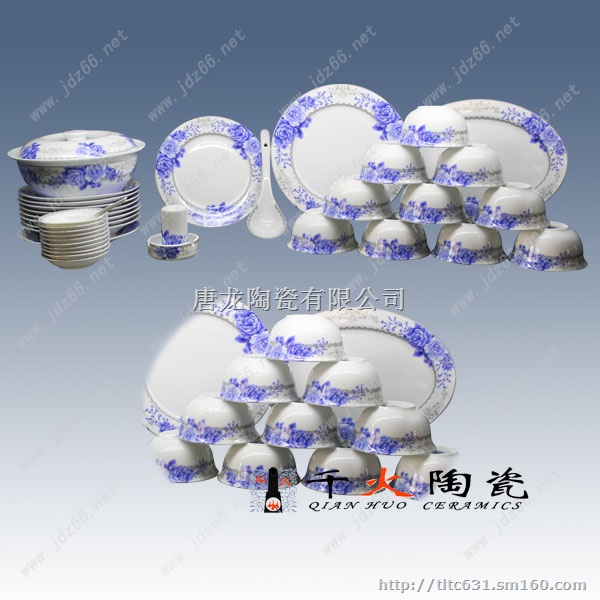 酒店餐具价格 酒店餐具报价 酒店餐具批发