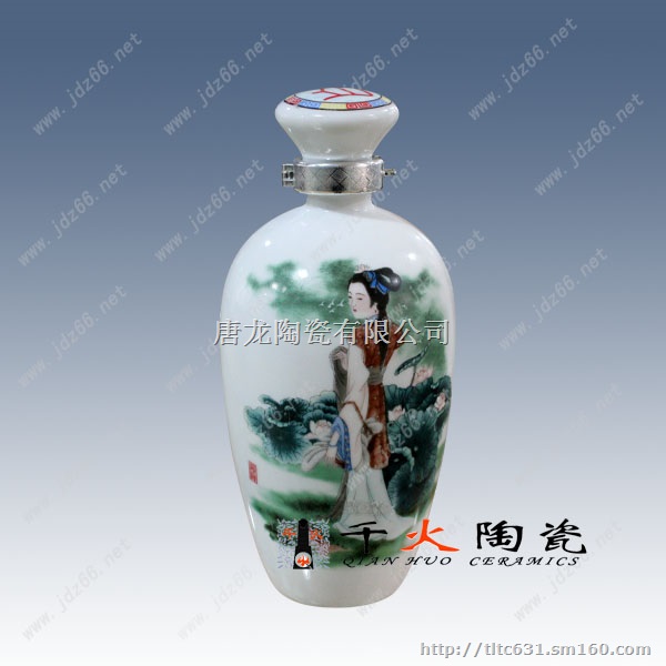 陶瓷酒坛 陶瓷酒瓶厂家 景德镇陶瓷酒瓶厂家