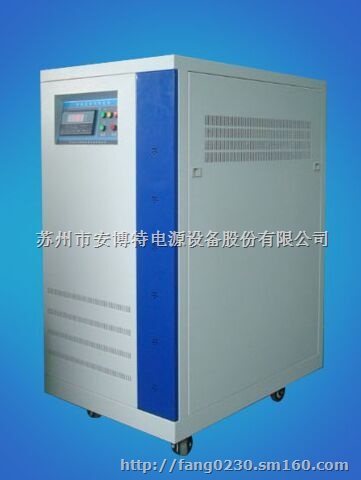 无锡无触点稳压器厂家/供应激光切割机用无触点稳压器