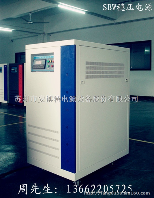 CN加工中心整机专用500KVA三进三出UPS电源