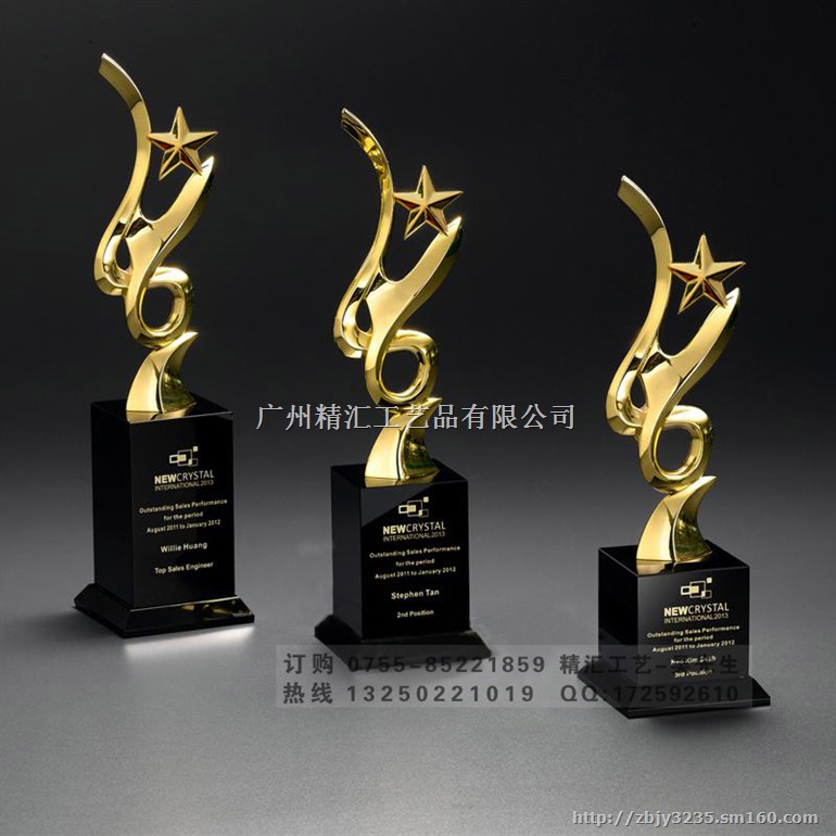 飞翔奖杯定做，广州深圳合金奖杯制作厂家