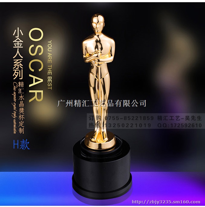 飞翔奖杯定做，广州深圳合金奖杯制作厂家