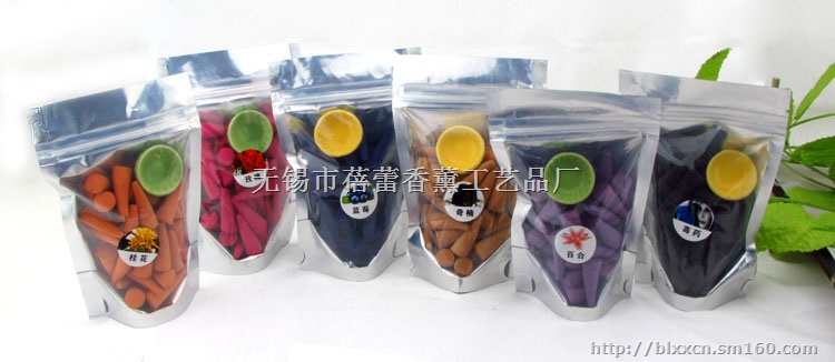 40粒袋装塔香带托家居祛除异味卫生间酒店空气清新大