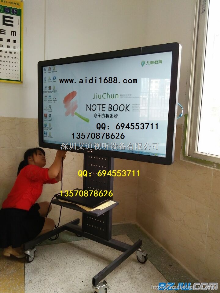 一体机移动架 教学一体机触摸屏落地式移动架