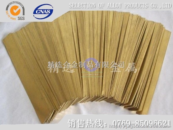 供应C2700黄铜圆棒 C2700光亮黄铜棒