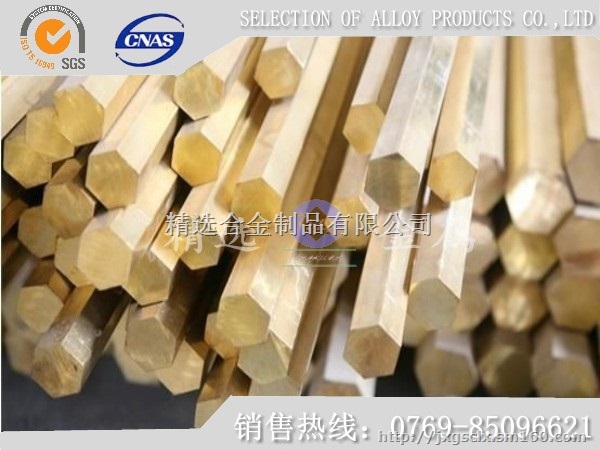 进口黄铜棒 C2600黄铜棒 黄铜棒价格