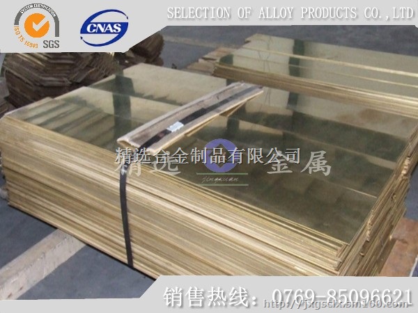 进口黄铜棒 C2600黄铜棒 黄铜棒价格