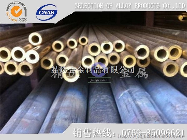 C27400高导电黄铜棒 进口黄铜棒