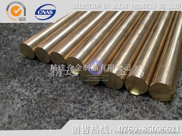 C27400高导电黄铜棒 进口黄铜棒