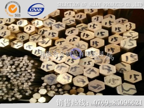 C2700黄铜棒 易切削黄铜棒 进口黄铜棒