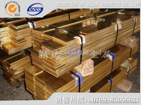 C2700黄铜棒 易切削黄铜棒 进口黄铜棒