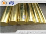 C2700高导电黄铜带