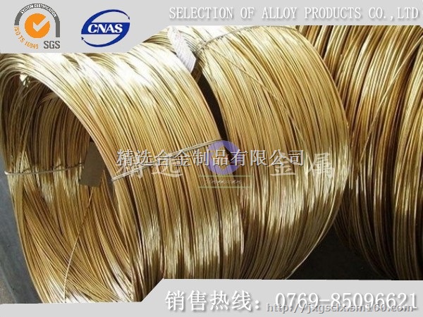 黄铜厂家 C2720高精密黄铜厂家