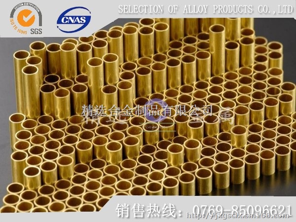 C2700黄铜六角棒 C2700黄铜棒