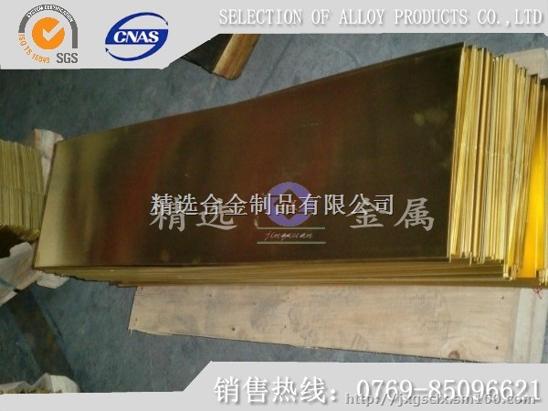 C2700黄铜六角棒 C2700黄铜棒