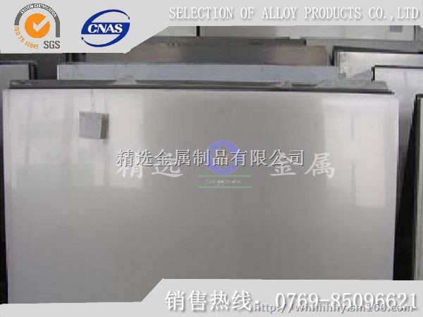 50CrvA高弹性弹簧钢板 进口弹簧钢板