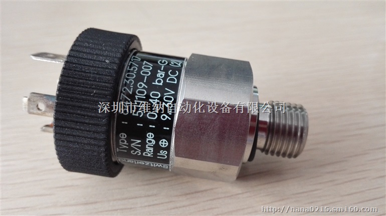 瑞士TRAFAG8472系列压力变送器8472