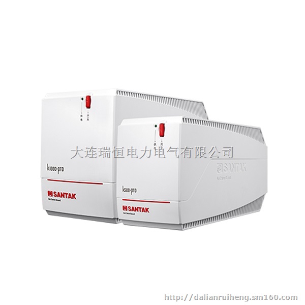 大连山特UPS电源K500-Pro