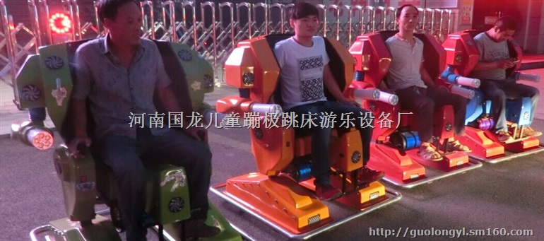 供应金刚侠机器人，金刚侠行走车，金刚侠旋转碰碰车