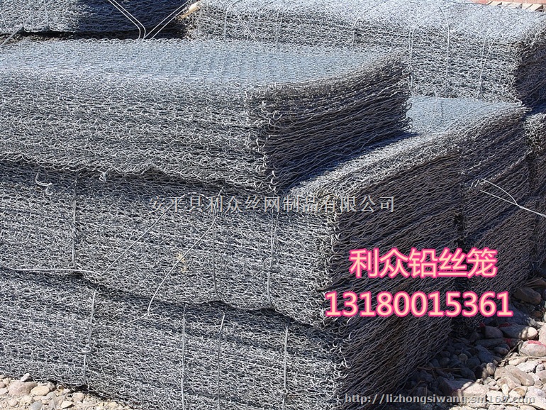 河道生态治理铅丝笼 水库堤岸加固铅丝笼 防洪护底