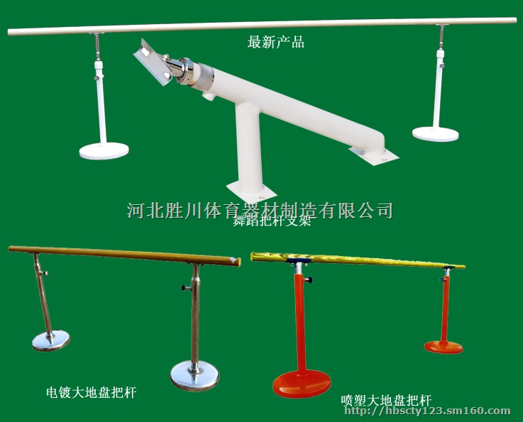 甘肃落地舞蹈把杆厂家 舞蹈练习把杆价壁挂舞蹈把杆