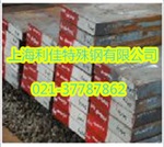 S6-5-3高速钢多少钱一公斤