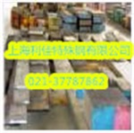 S6-5-2-5高速钢多少钱一公斤