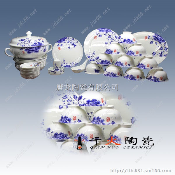陶瓷餐具 景德镇陶瓷餐具 品牌陶瓷餐具