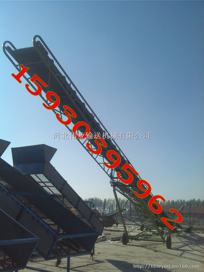 移动式粮食皮带输送机