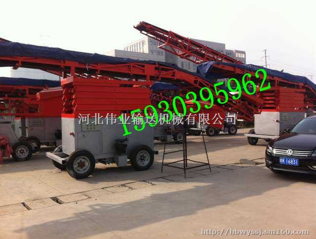 多功能粮食液压装仓机升降入仓机