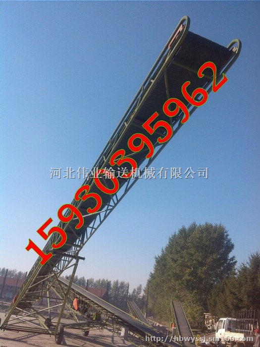 移动式胶带输送机