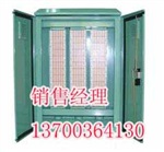 100对300对，室外抗腐蚀通信电话电缆交接箱，