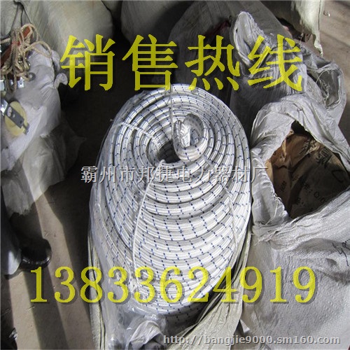 正品哪里有卖正品聚乙烯20mm牵引绳的聚乙烯牵引绳